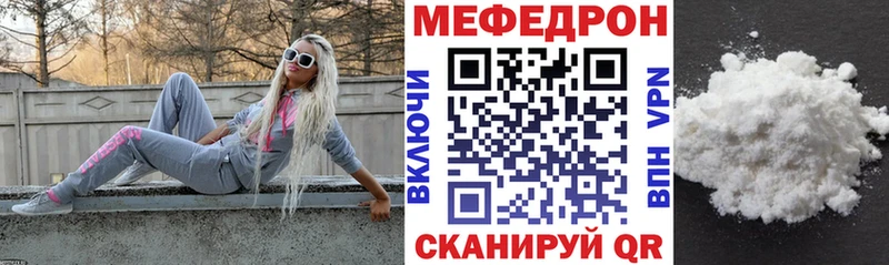 Купить COCAIN  Мефедрон  A PVP  Амфетамин  ГАШ  Липки