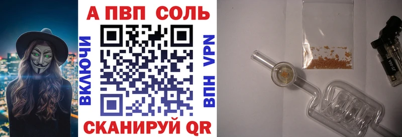 Alpha PVP СК КРИС  Купить  Липки 