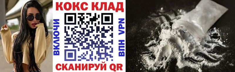 КОКАИН Эквадор Липки