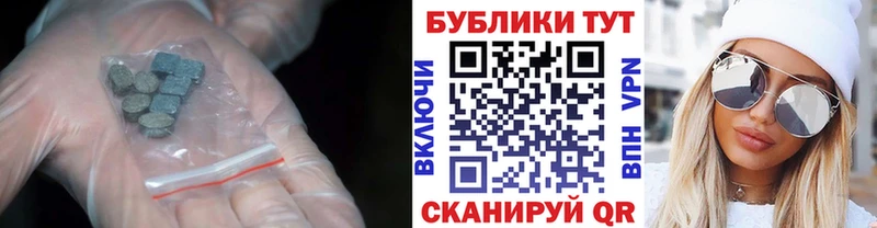 Ecstasy Punisher  Купить закладки  Липки 