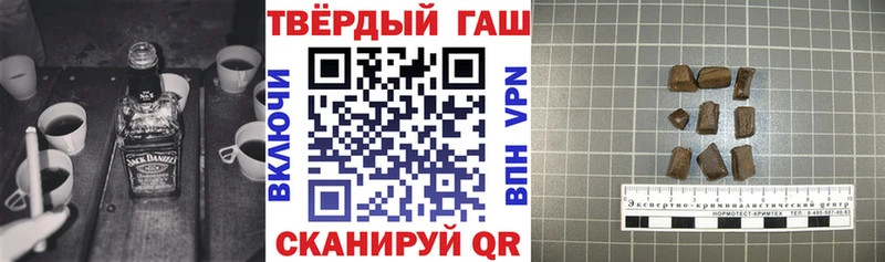 Гашиш VHQ Липки