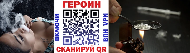 Купить где  Липки  Героин Heroin 
