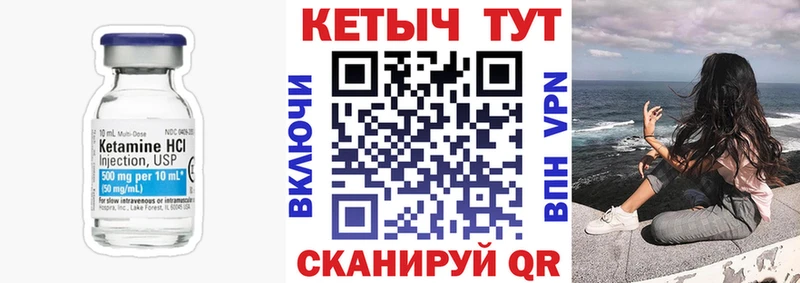 Кетамин VHQ  Купить закладки  Липки 