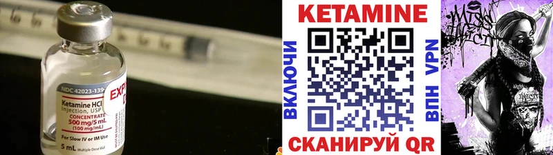 Кетамин ketamine Липки