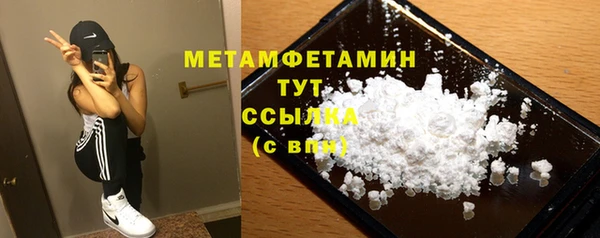 MESCALINE Бородино