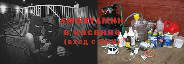 кокаин VHQ Бугульма