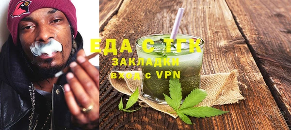 MESCALINE Бородино