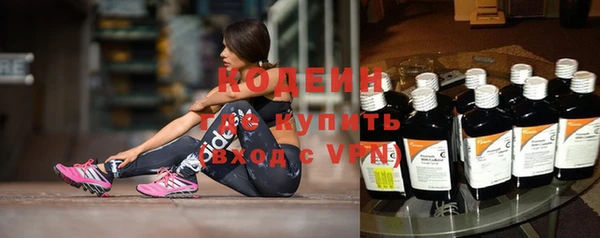 кокаин VHQ Бугульма