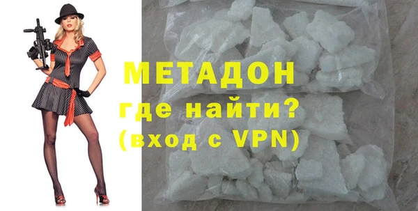гашик Бронницы