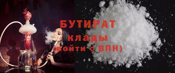 гашик Бронницы