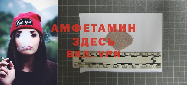 MESCALINE Бородино