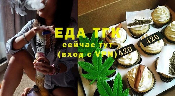 гашик Бронницы