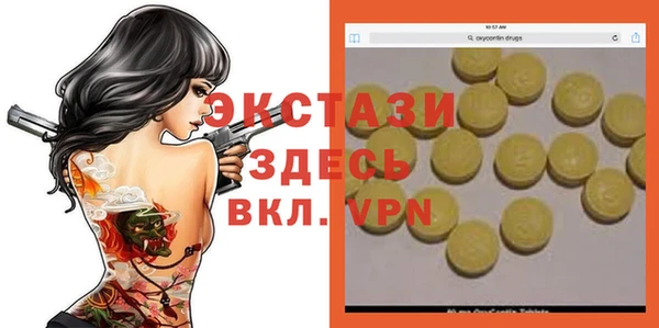 кокаин VHQ Бугульма
