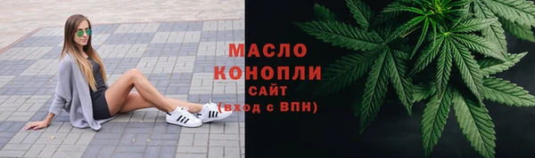 кокаин VHQ Бугульма
