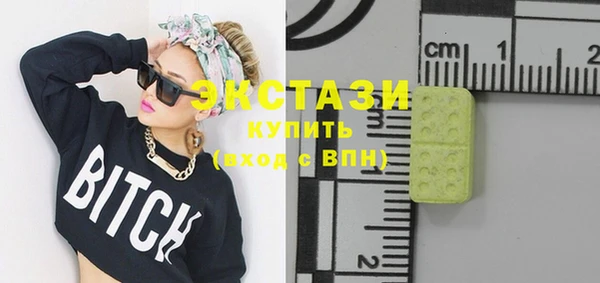 кокаин VHQ Бугульма