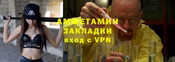 гашик Бронницы