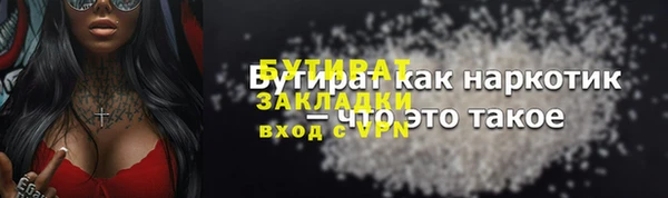 MESCALINE Бородино