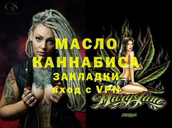 гашик Бронницы