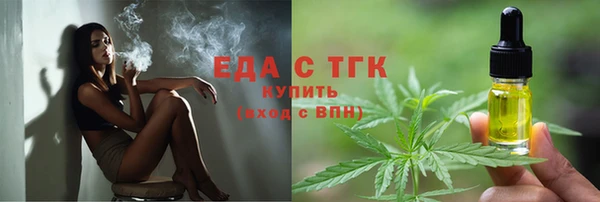 гашик Бронницы