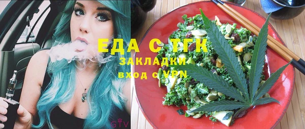 гашик Бронницы