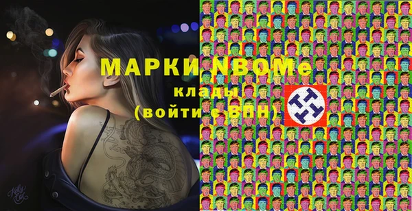 MESCALINE Бородино