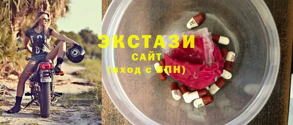 MESCALINE Бородино