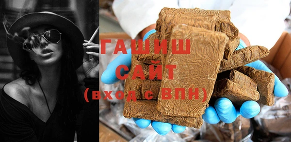 MESCALINE Бородино