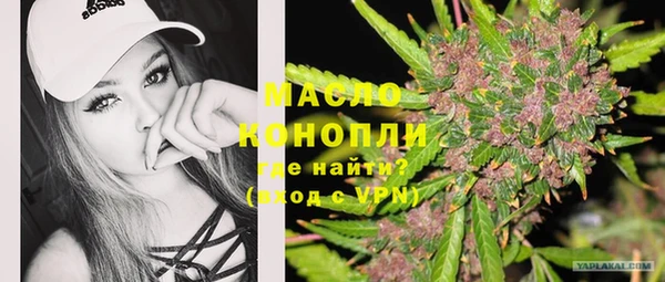 кокаин VHQ Бугульма