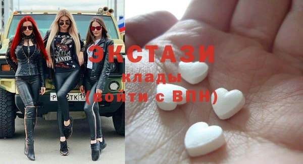 MESCALINE Бородино