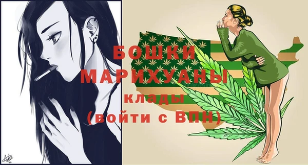 кокаин VHQ Бугульма