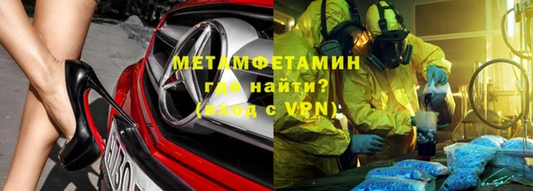 гашик Бронницы