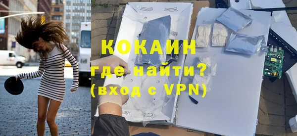 кокаин VHQ Бугульма