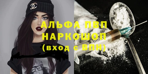 гашик Бронницы