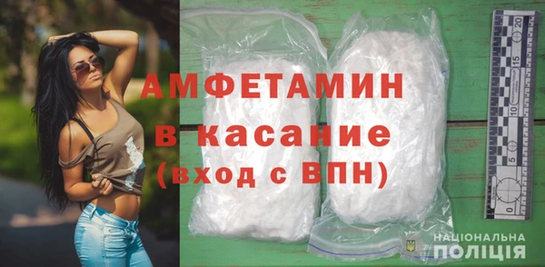 гашик Бронницы