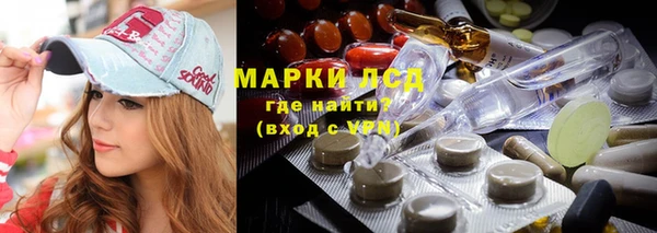 MESCALINE Бородино