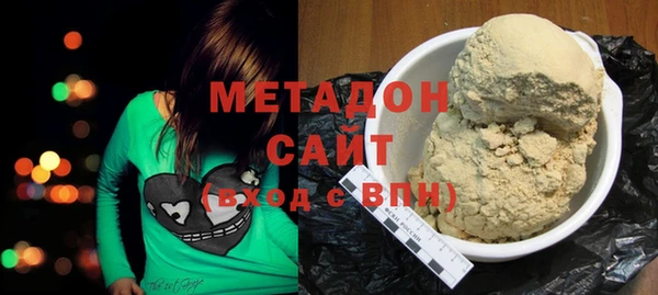 гашик Бронницы