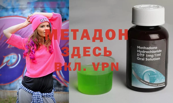 кокаин VHQ Бугульма