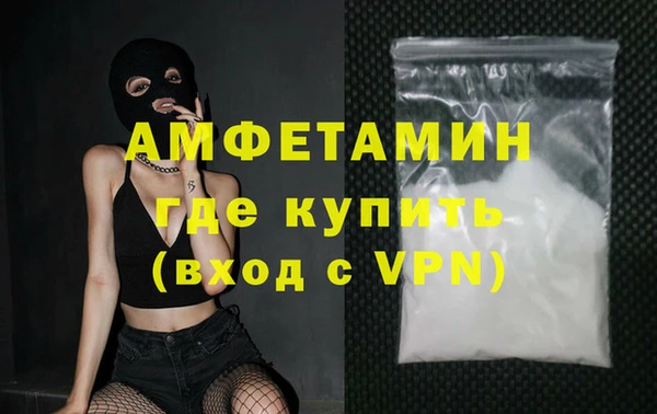 кокаин VHQ Бугульма