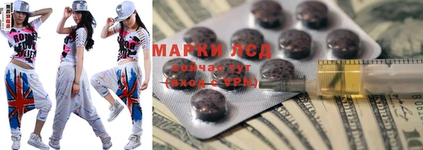 MESCALINE Бородино