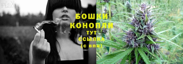 кокаин VHQ Бугульма
