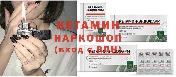 кокаин VHQ Бугульма
