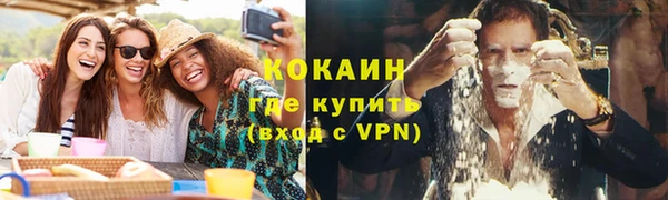 кокаин VHQ Бугульма