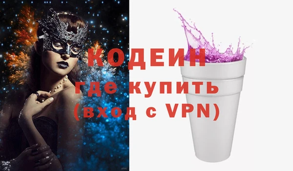 MESCALINE Бородино