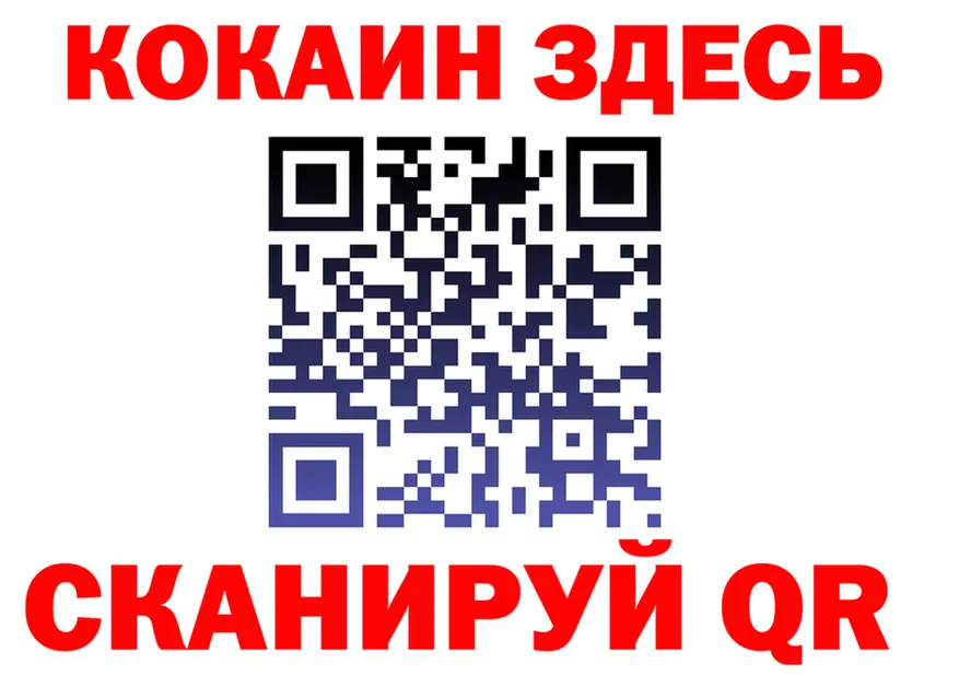 Cocaine VHQ ссылка площадка hydra Липки