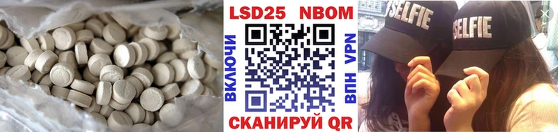 Лсд 25 экстази кислота  Купить где  Липки 