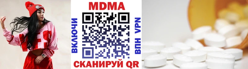 МДМА молли  Купить закладки  Липки 