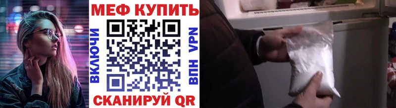 Купить  Липки  МЕФ мука 
