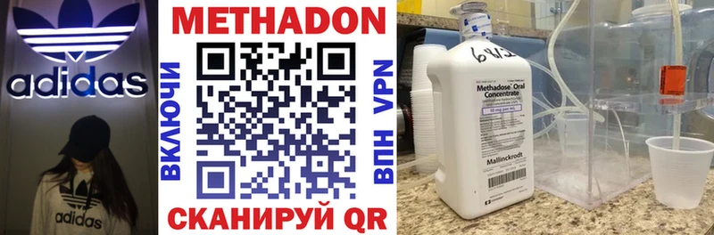 Купить  Липки  МЕТАДОН мёд 