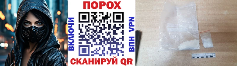 Купить где  Липки  МЕТАМФЕТАМИН пудра 