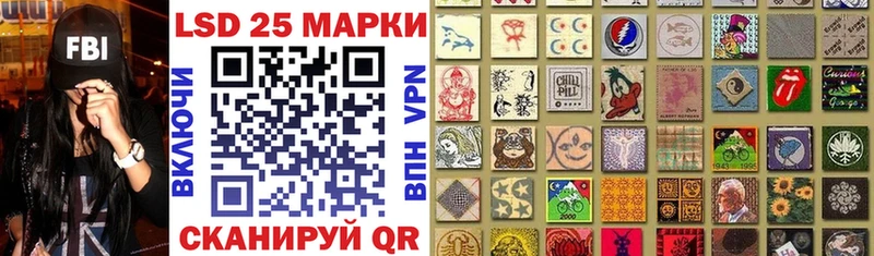 Купить  Липки  Марки 25I-NBOMe 1,8мг 